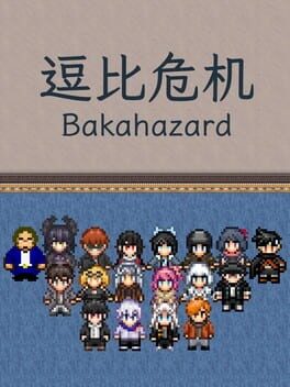 Bakahazard