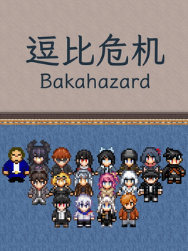 Bakahazard