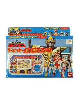Choujin Sentai Jetman