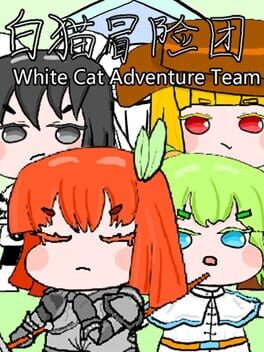 White Cat Adventure Team Game Cover Artwork