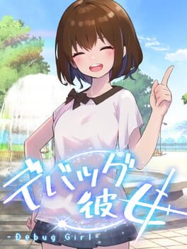 调试女孩游戏资源下载
