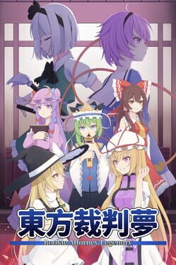 Touhou Saibanmu: Rookie Attorney Legendry