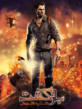 Return of the Cyrus Cylinder