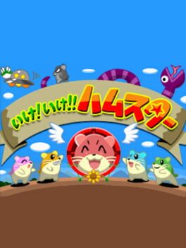 热血曲棍球游戏资源下载