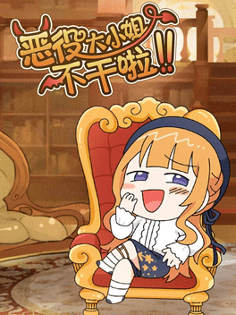 The Villainess Quits