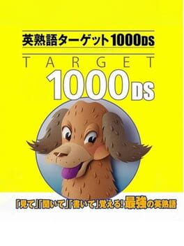 Eijukugo Target 1000 DS