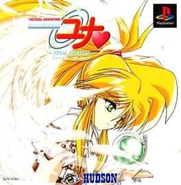 Galaxy Fraulein Yuna: Final Edition