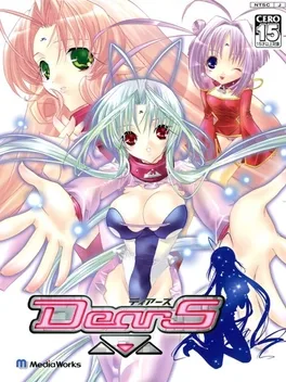 DearS image