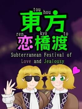 Touhou Renkyouto: Subterranean Festival of Love and Jealousy