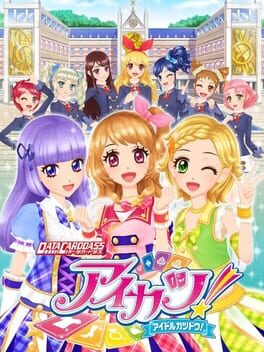 Aikatsu游戏资源下载