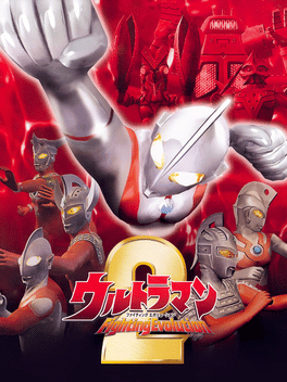 Ultraman Fighting Evolution 2 Cover