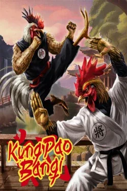 Kung Pao Banqi