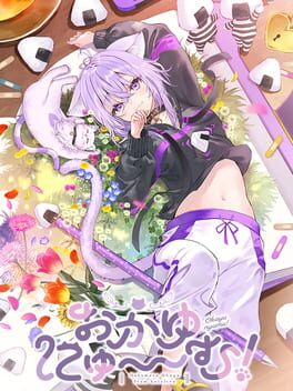 Okayu Nyumu! Cover Image