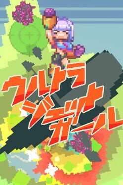 Ultra Jet Girl