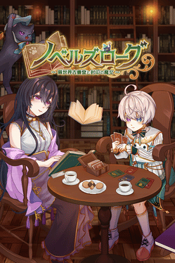 Novels Rogue: Isekai Koshodo to Fuuin no Majo