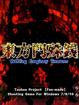 Image de couverture Touhou Monjusen: Bubbling Imaginary Treasures