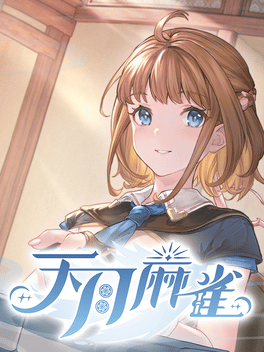 Amatsuki Mahjong Cover