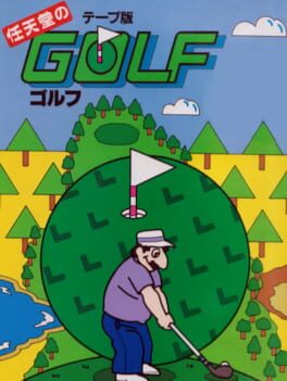 nintendo-no-golf