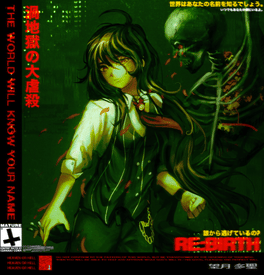 The Uzujigoku Massacre Cover