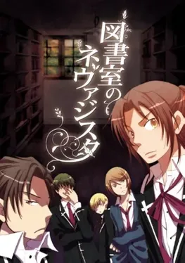 Image de couverture Toshoshitsu no Neversista