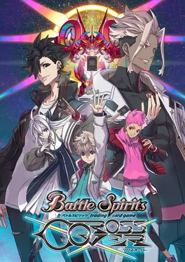 Battle Spirits CrossOver image