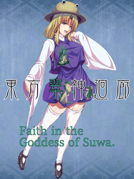 Touhou Suijin Kairou: Faith in the Goddess of Suwa. Cover