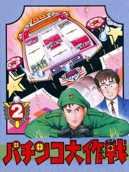 Pachinko Daisakusen 2