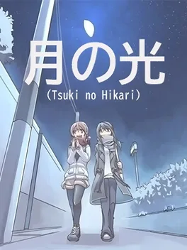 Image de couverture Tsuki no Hikari