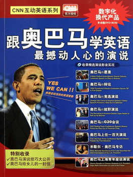 Learn English with Obama