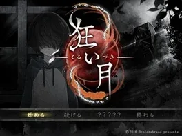 Image de couverture Kurui Zuki
