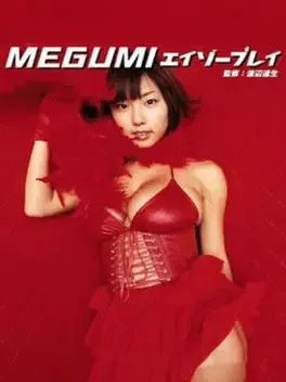 PS2 PlayStation2 MEGUMI Eizo Play Virtual View Rare Game