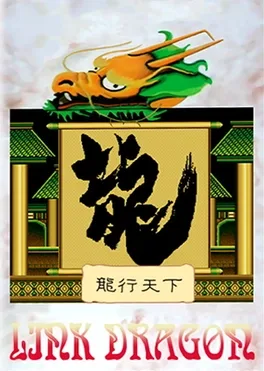 Link Dragon image