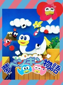 Yume Penguin Monogatari image