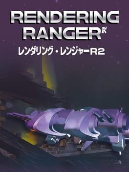 渲染游侠:R2: 倒带游戏资源下载-游戏公社