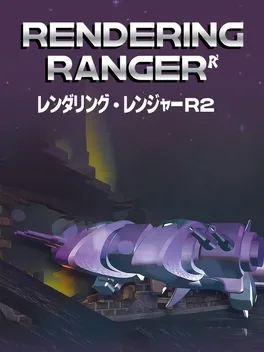 Rendering Ranger: R2 - Rewind image