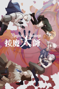 Magical Massage