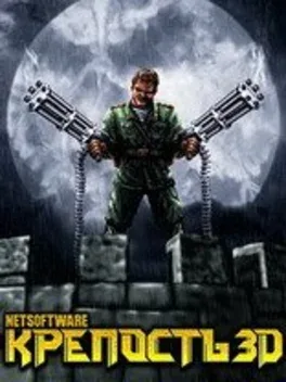 Castle 3D