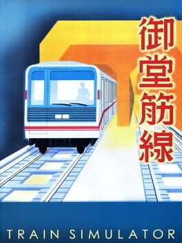 Train Simulator: Midosuji-sen