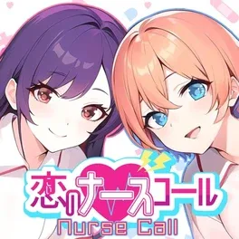 Nurse Call: Koi no Nurse Call image