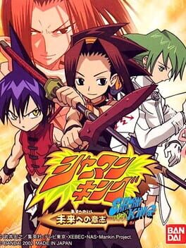 Shaman King: Asu he no Ishi