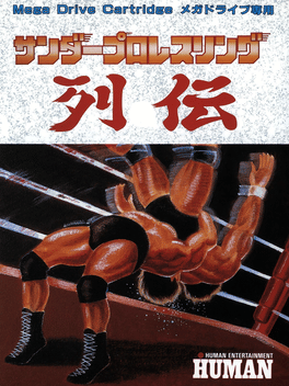 Thunder Pro Wrestling Retsuden Cover