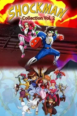 Shockman Collection vol. 2 image