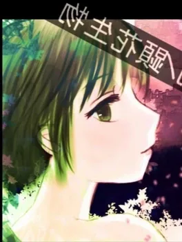Image de couverture Cryptogamous Flowers