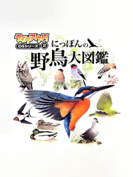 Take-Out! DS Series 2: Nippon no Yachou Daizukan