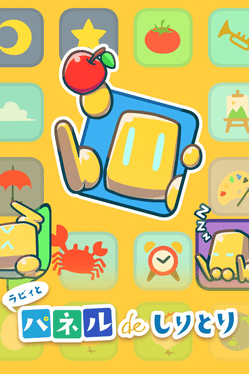 Laby to Panel de Shiritori