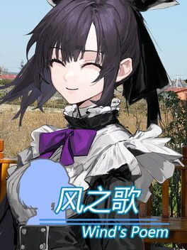 Wind's Poem