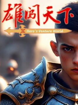 Xiong Chuang Tian Xia