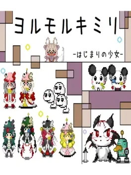 Image de couverture Yorumorukimiri: Hajimari no Shoujo