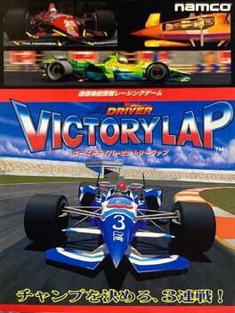 Ace Driver: Victory Lap