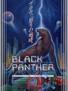 Black Panther image